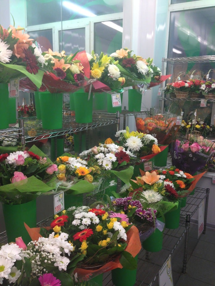 Цветоптторг