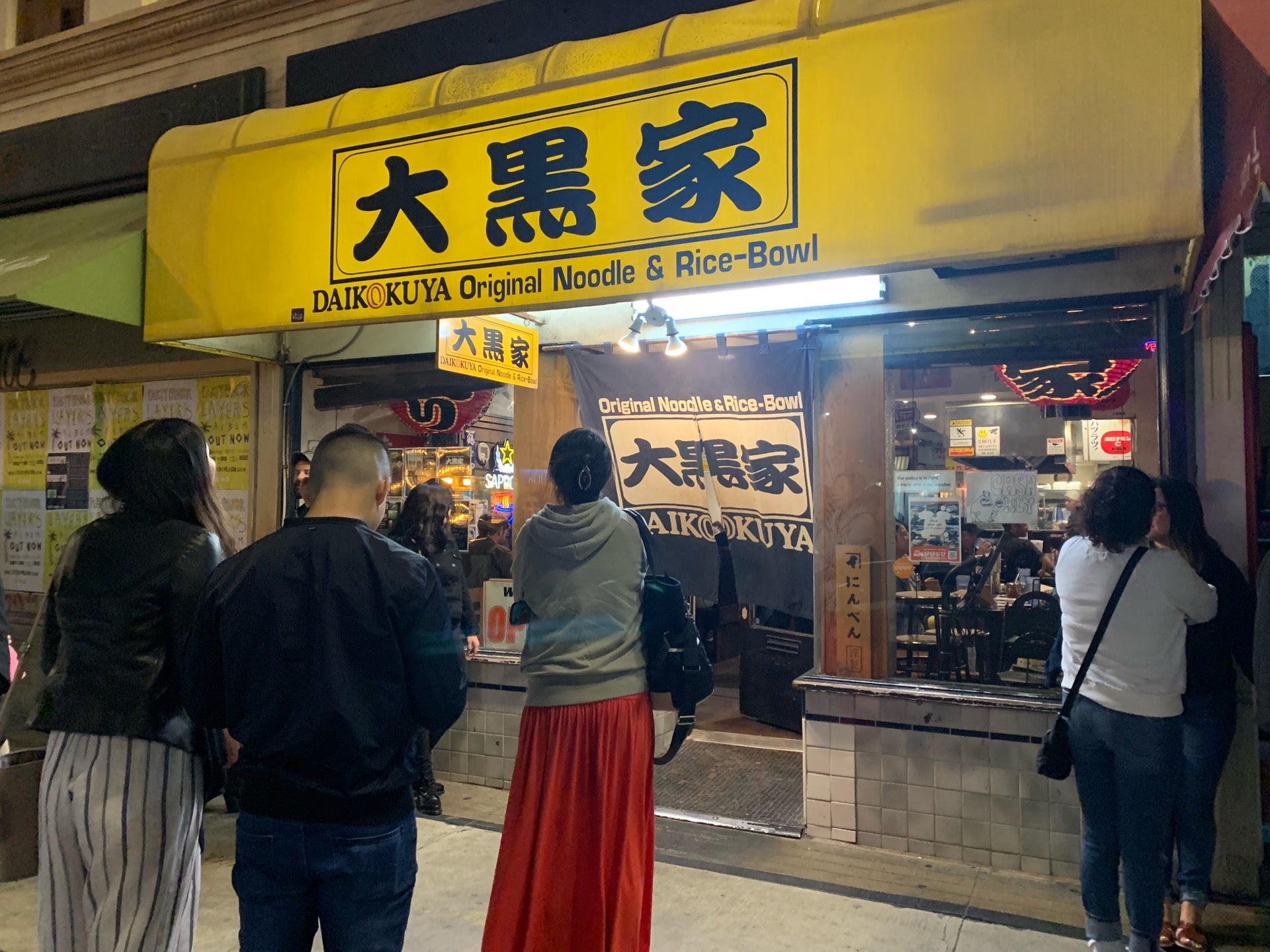 Daikokuya restaurant in Los Angeles