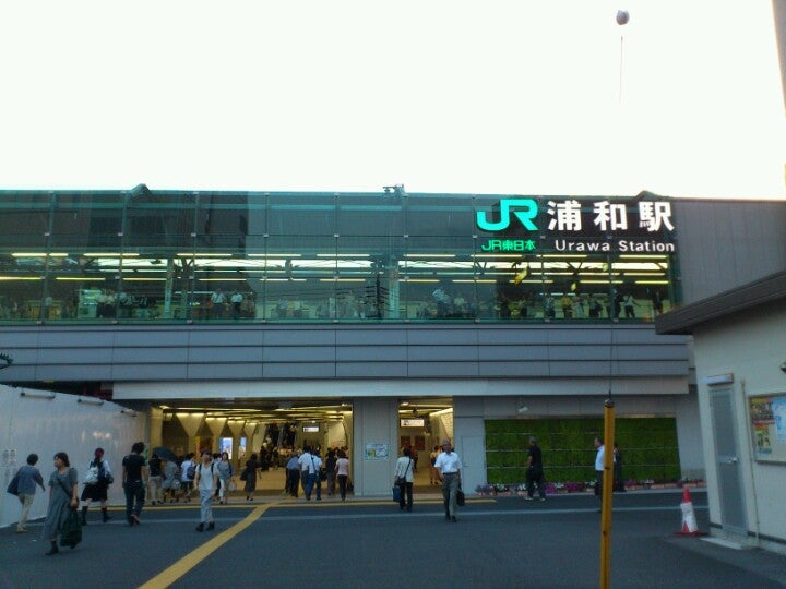 浦和駅周辺の駐車場情報を知りたいです アチコチ By ママリ 浦和駅周辺の駐車場情報を知りたいです アチコチ By ママリ