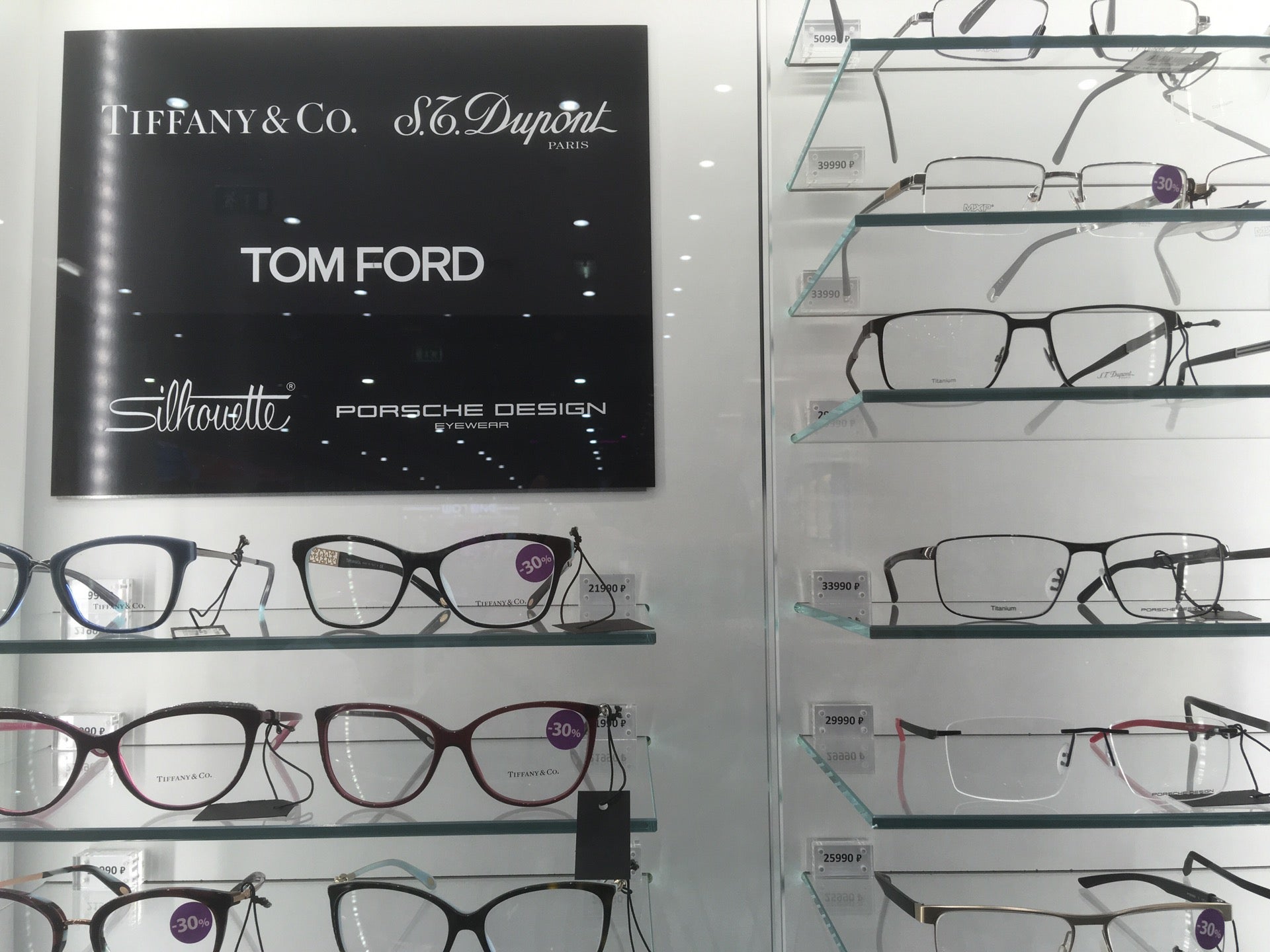 Линзмастер