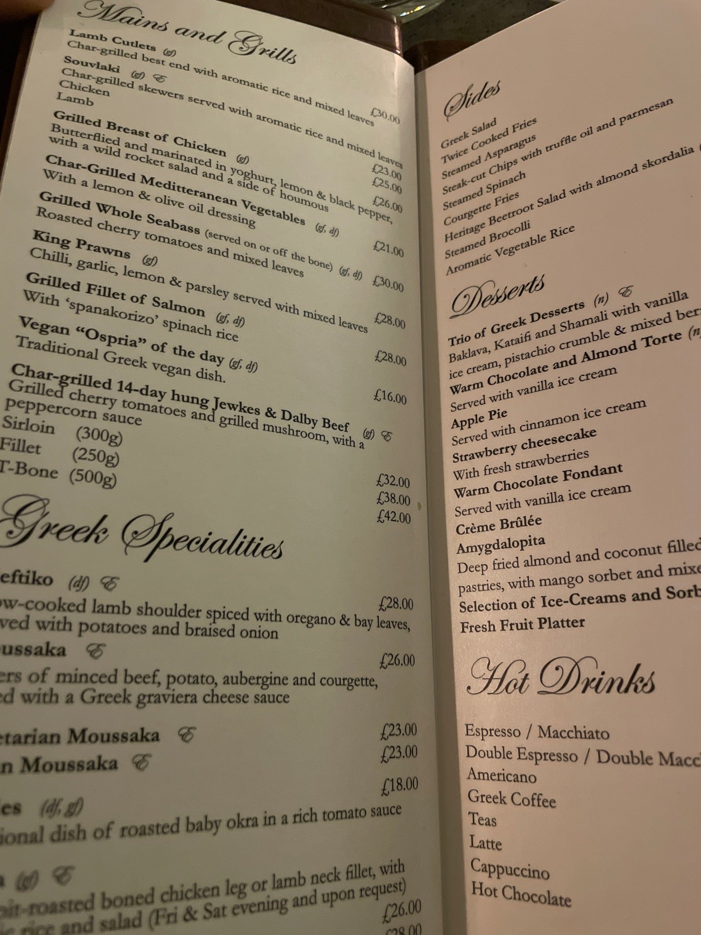 Elysee - London restaurant