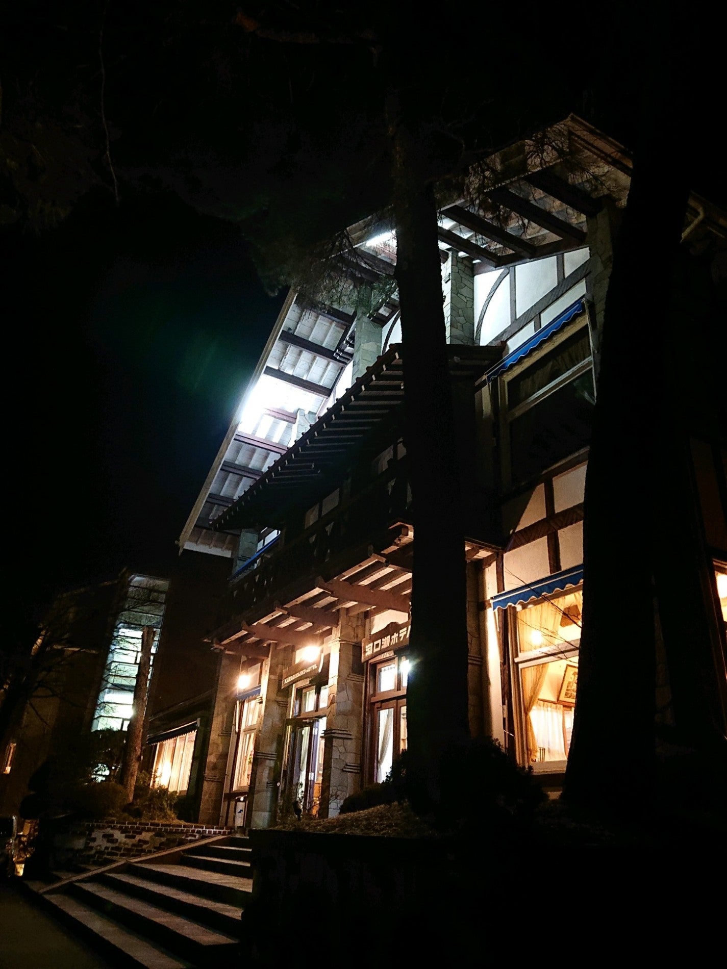 河口湖に泊まるならここ ファミリープランなどの子連れにおすすめのホテルをご紹介 アチコチ By ママリ 河口湖に泊まるならここ ファミリープランなどの子連れにおすすめのホテルをご紹介 アチコチ By ママリ