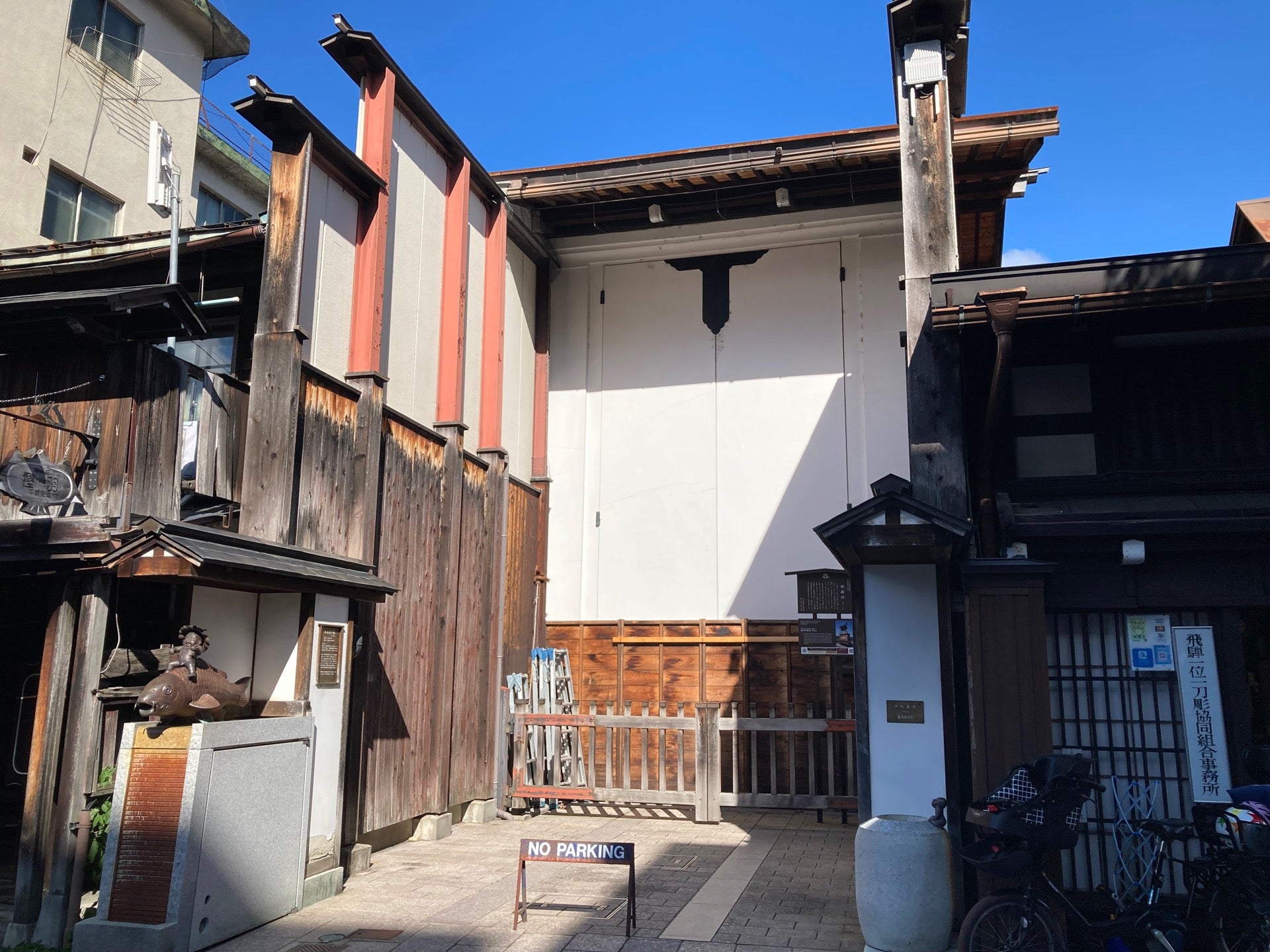 Honjin Hiranoya Kachoan (本陣平野屋 花兆庵)