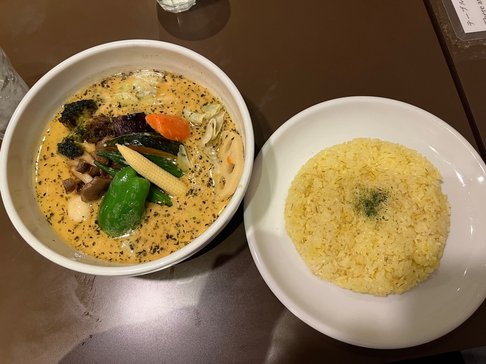 SOUP CURRY KING セントラル 이미지