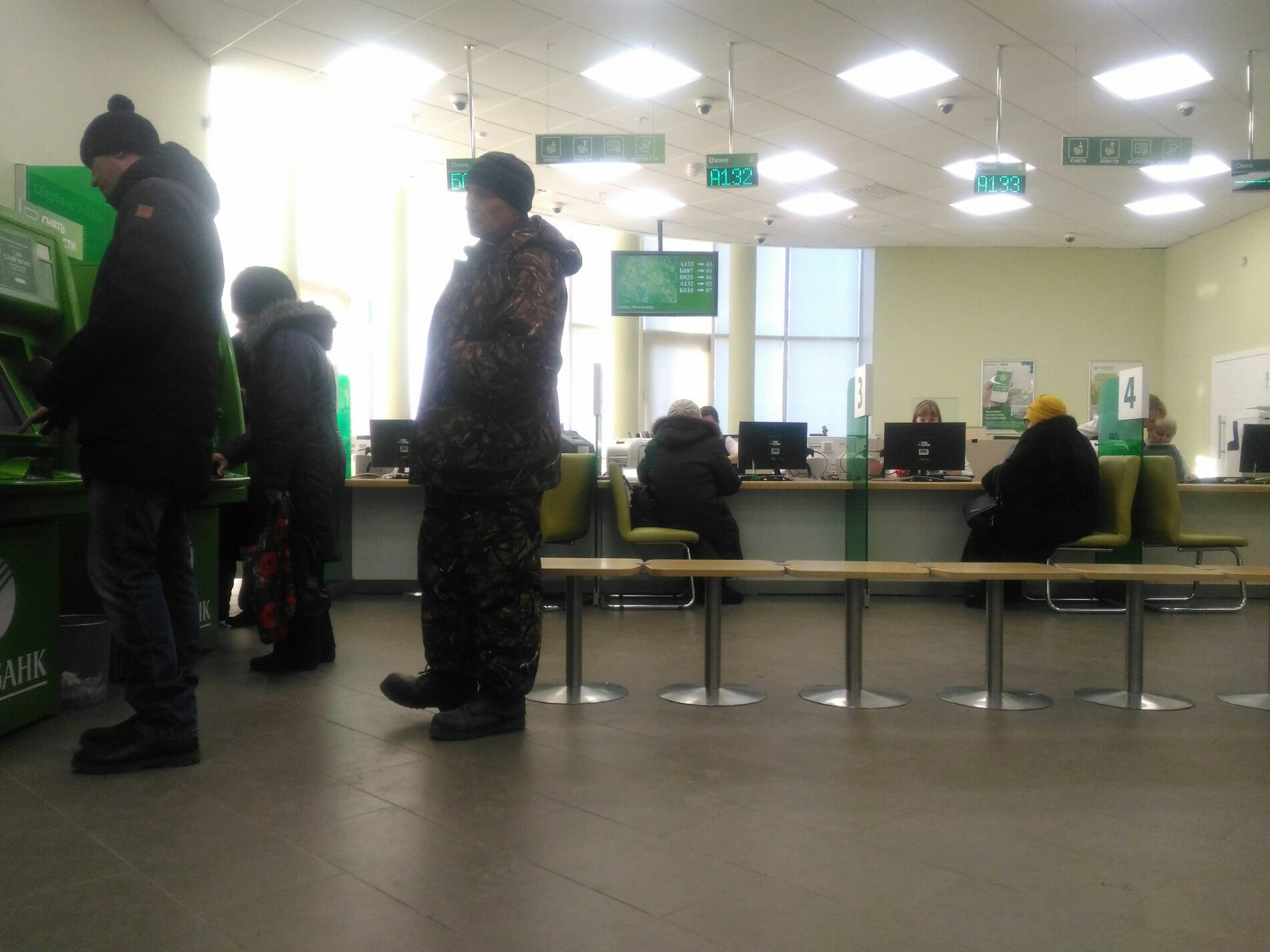 Сбербанк. До 8634 / 0239