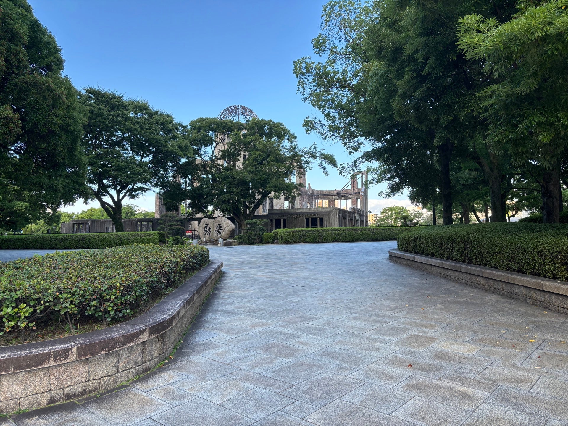 Atomic Bomb Dome in Hiroshima, Japan