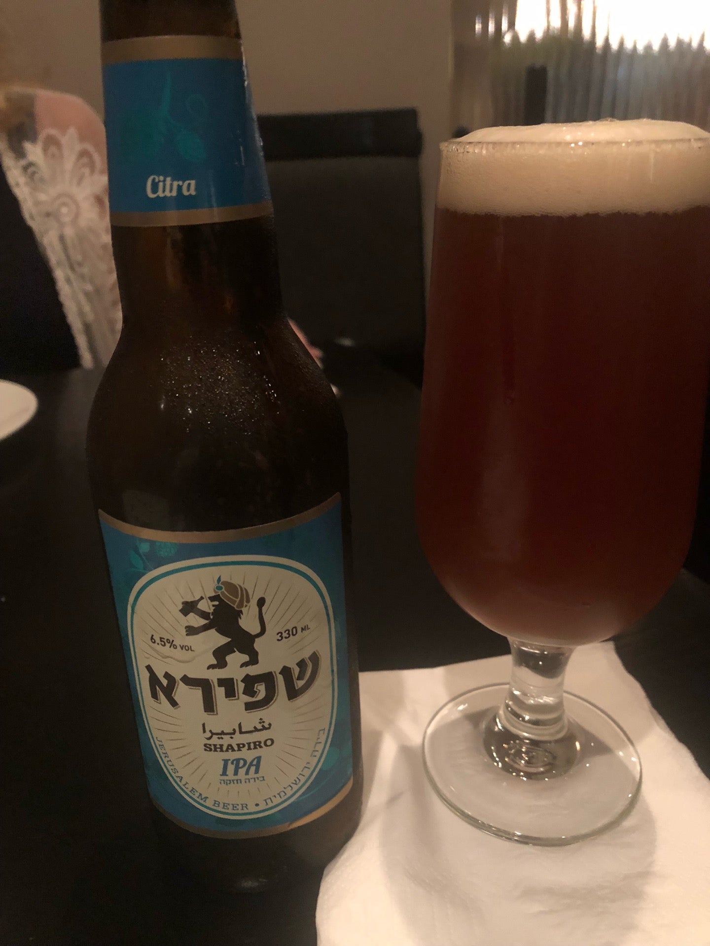 Chakra (צ'אקרה) 이미지