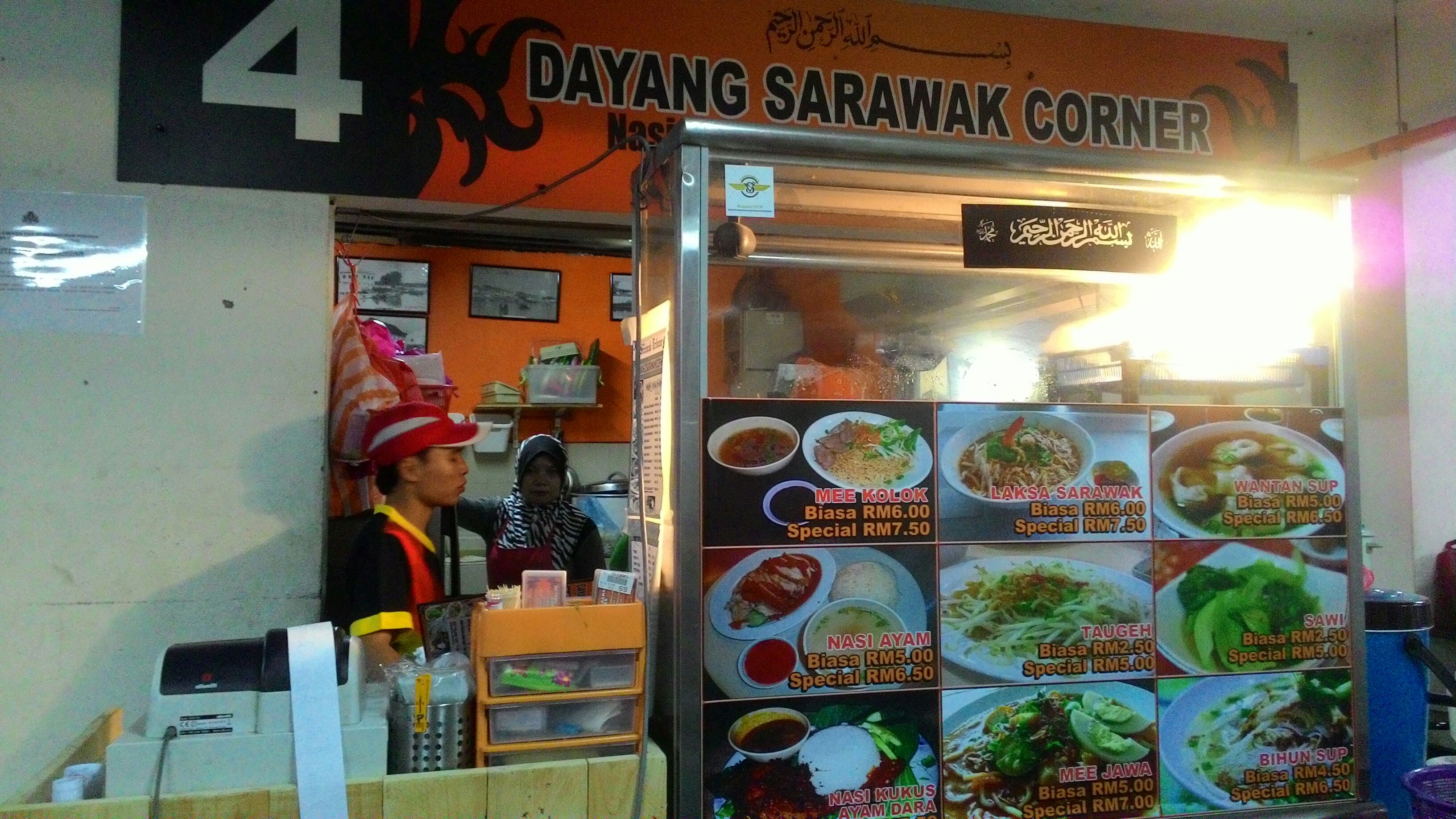 Dayang Sarawak Corner Jalan Suasa 1 Sungai Besi
