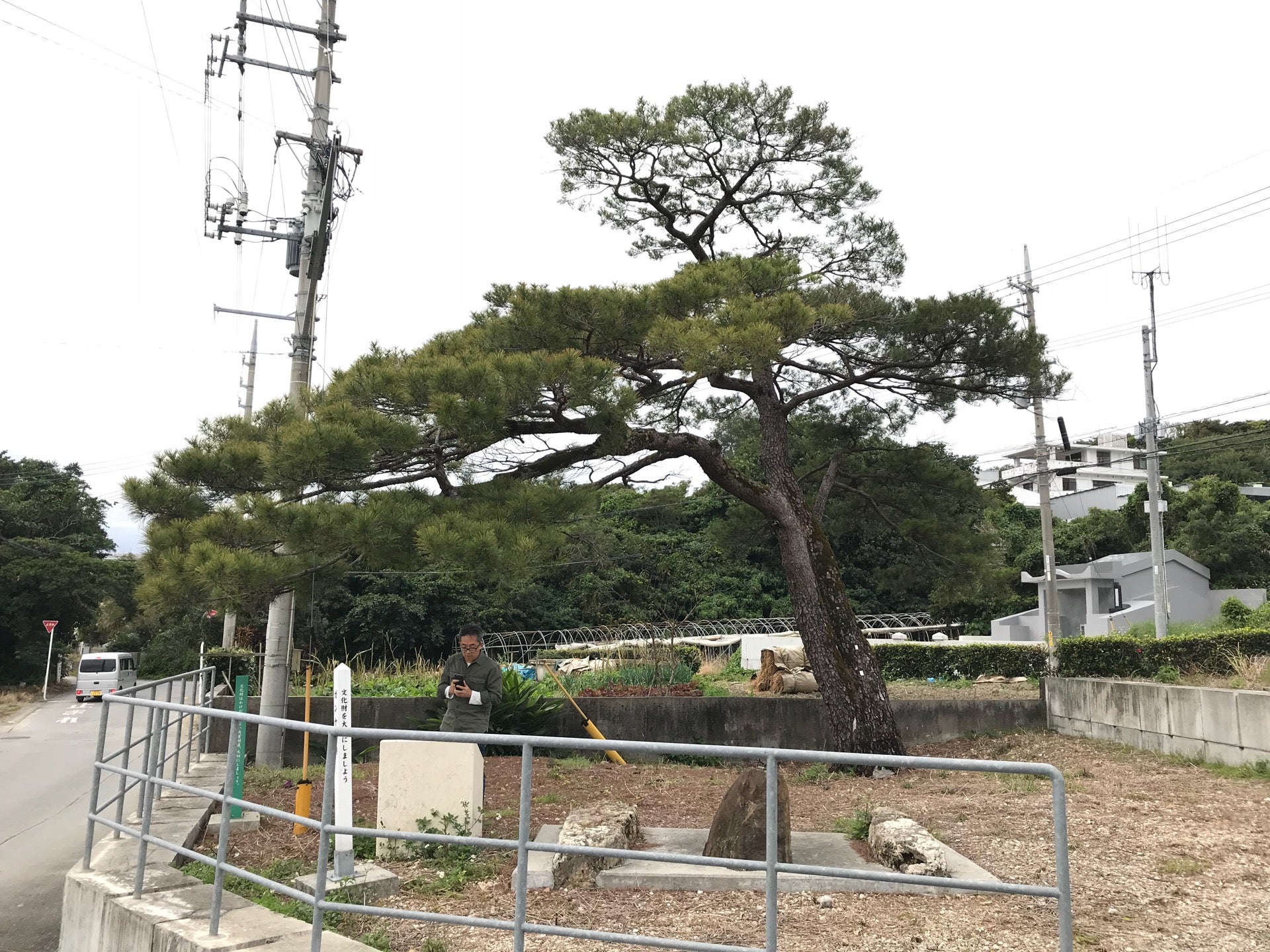 饒波ガンヤー跡