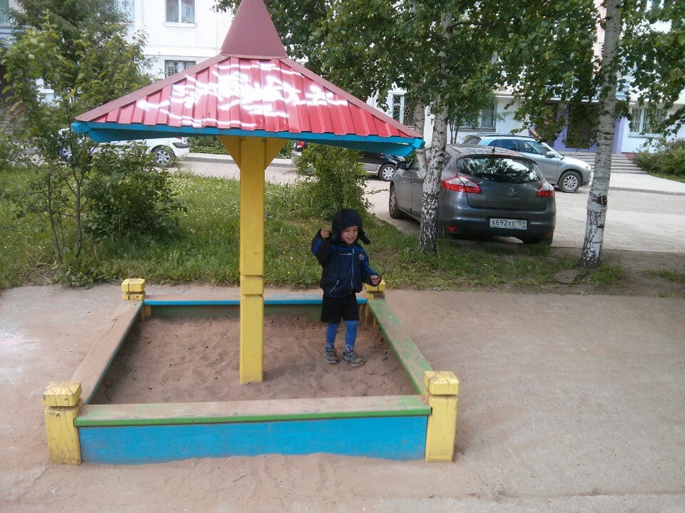 Детская Площадка Во Дворе