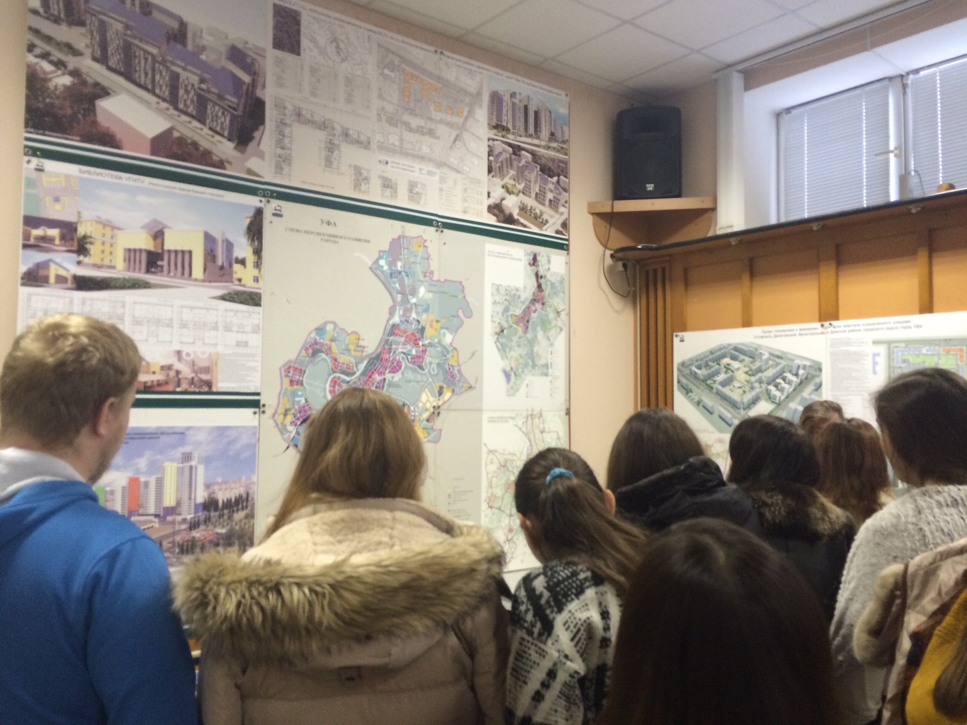 Главное Управление Архитектуры И Градостроительства Г. Уфы