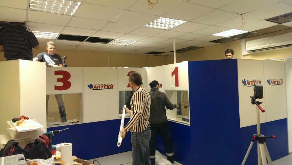 Аптека № 71 Logo