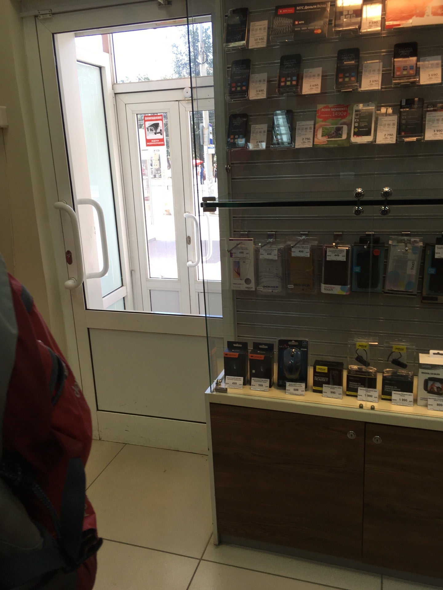 Салон-Магазин Мтс