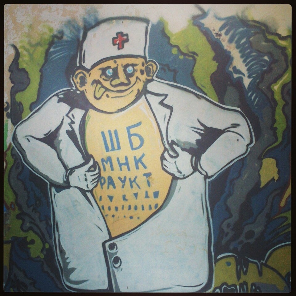 Юстиция На Юннатов Logo