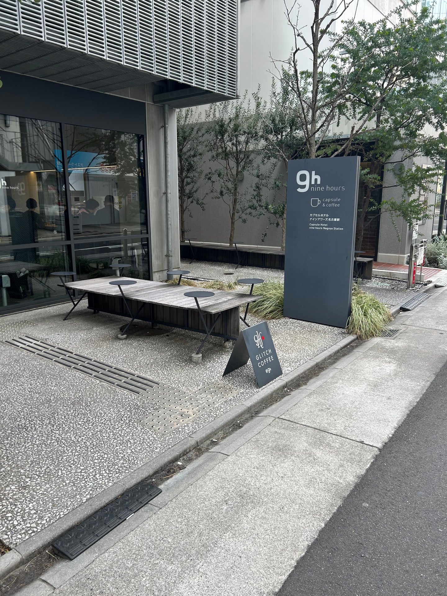 GLITCH COFFEE & ROASTERS Nagoya in Nagoya, Japan