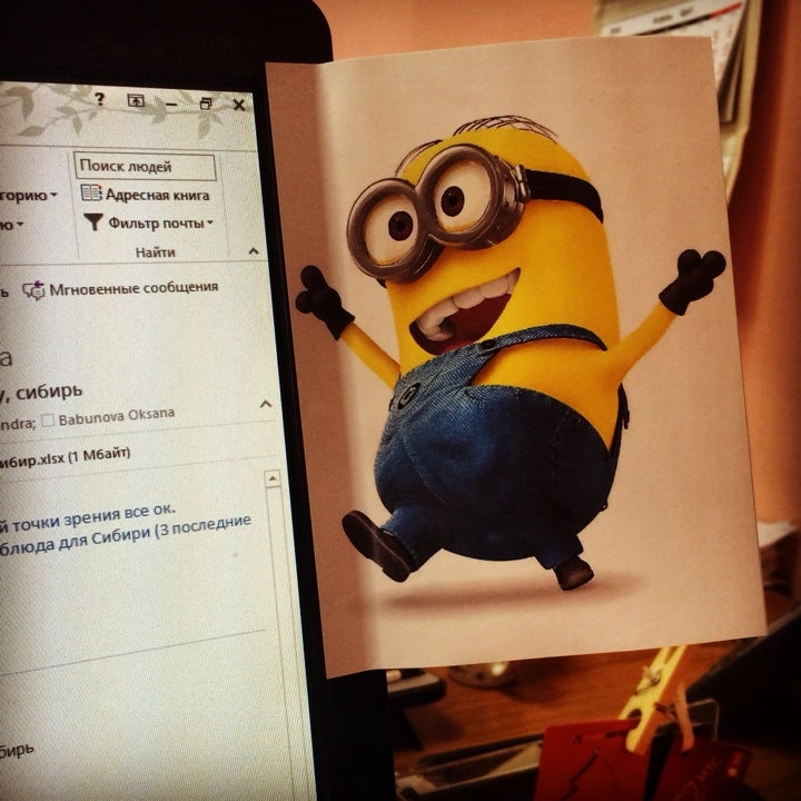 Офис Росинтер Сибирь Logo