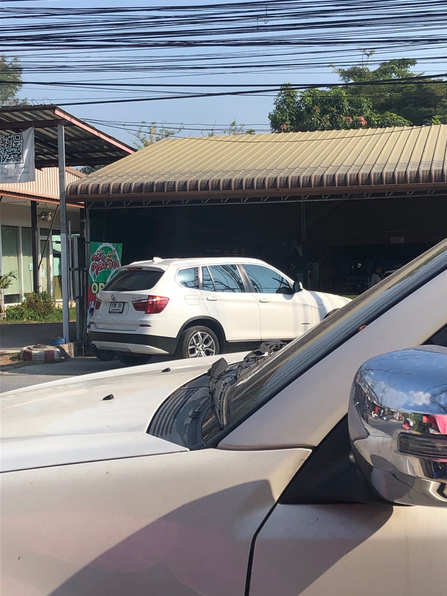 ครัวคุณจี๊ด ติ่มซำนึ่งสด 이미지
