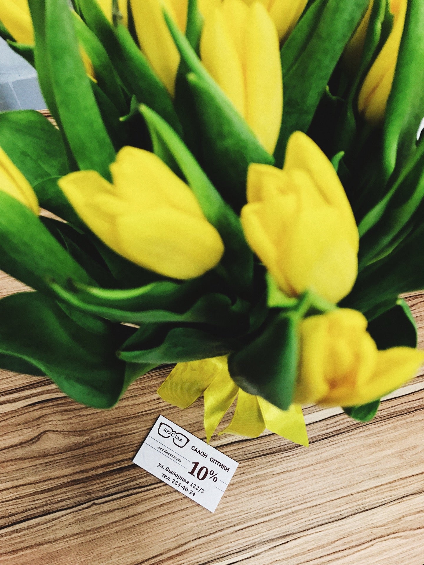 Оптика Кристалл