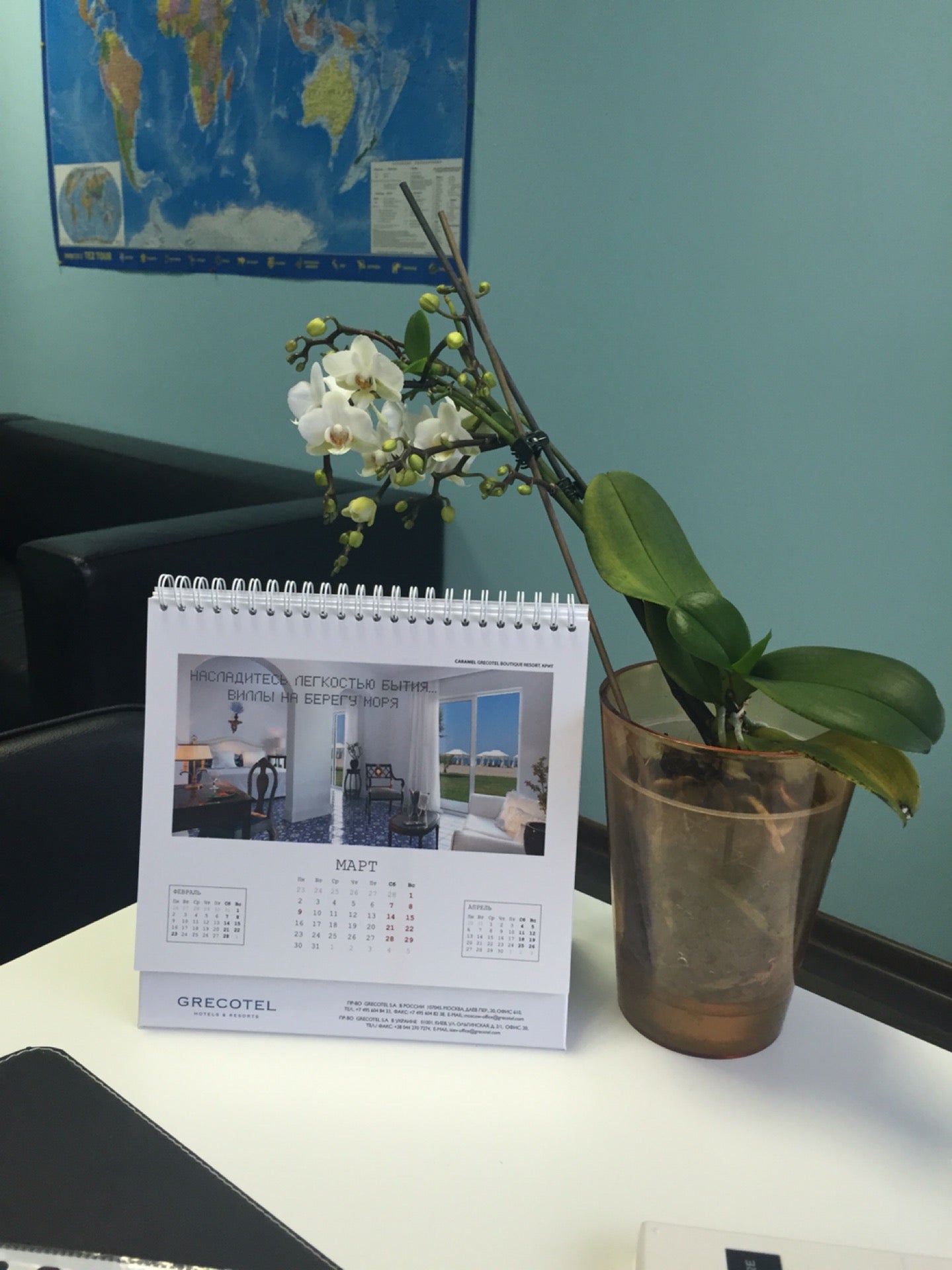 Турагентство 4 Сезона🌍