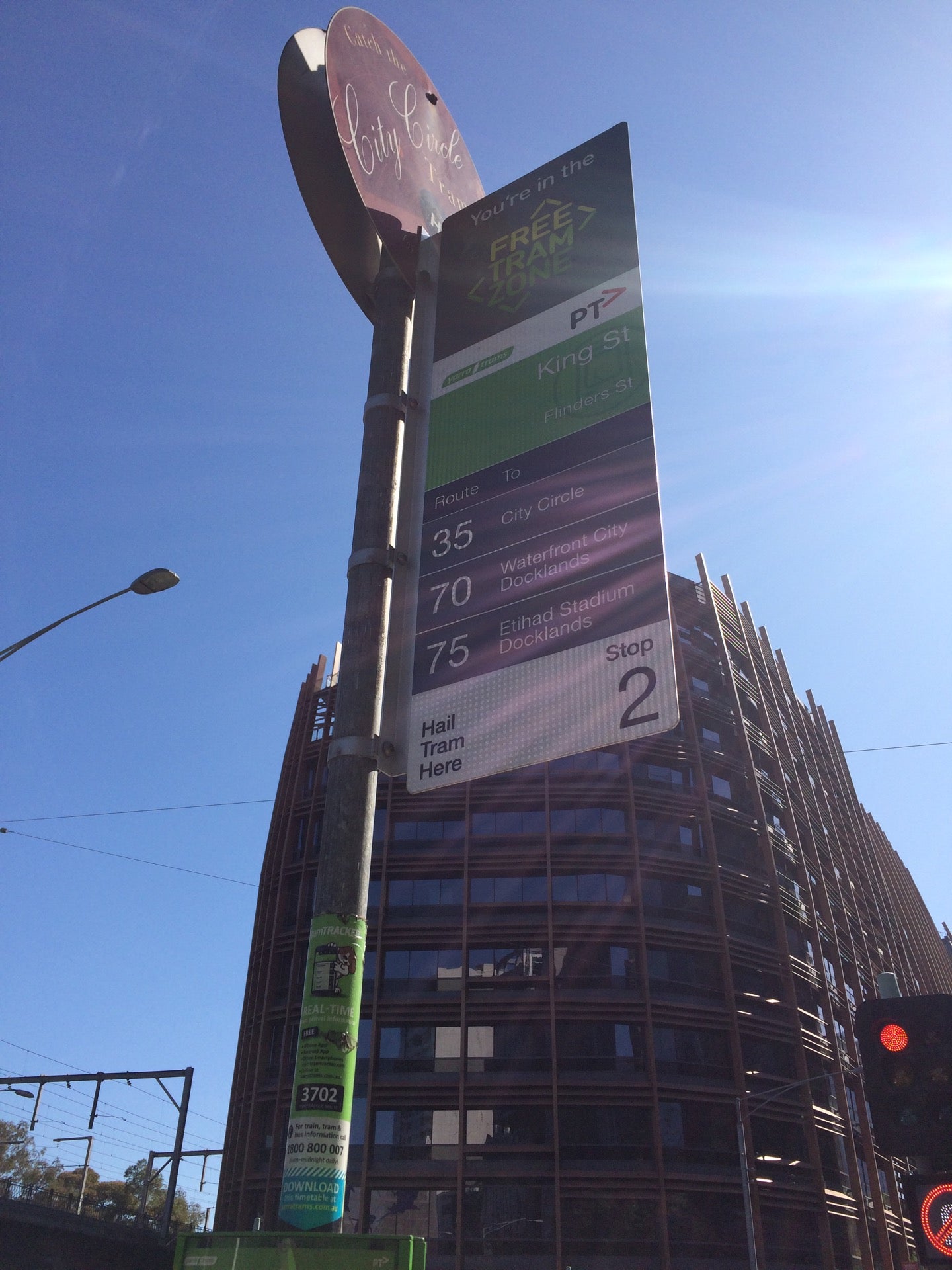 Tram Stop 2 (70 / 75 / Circle)