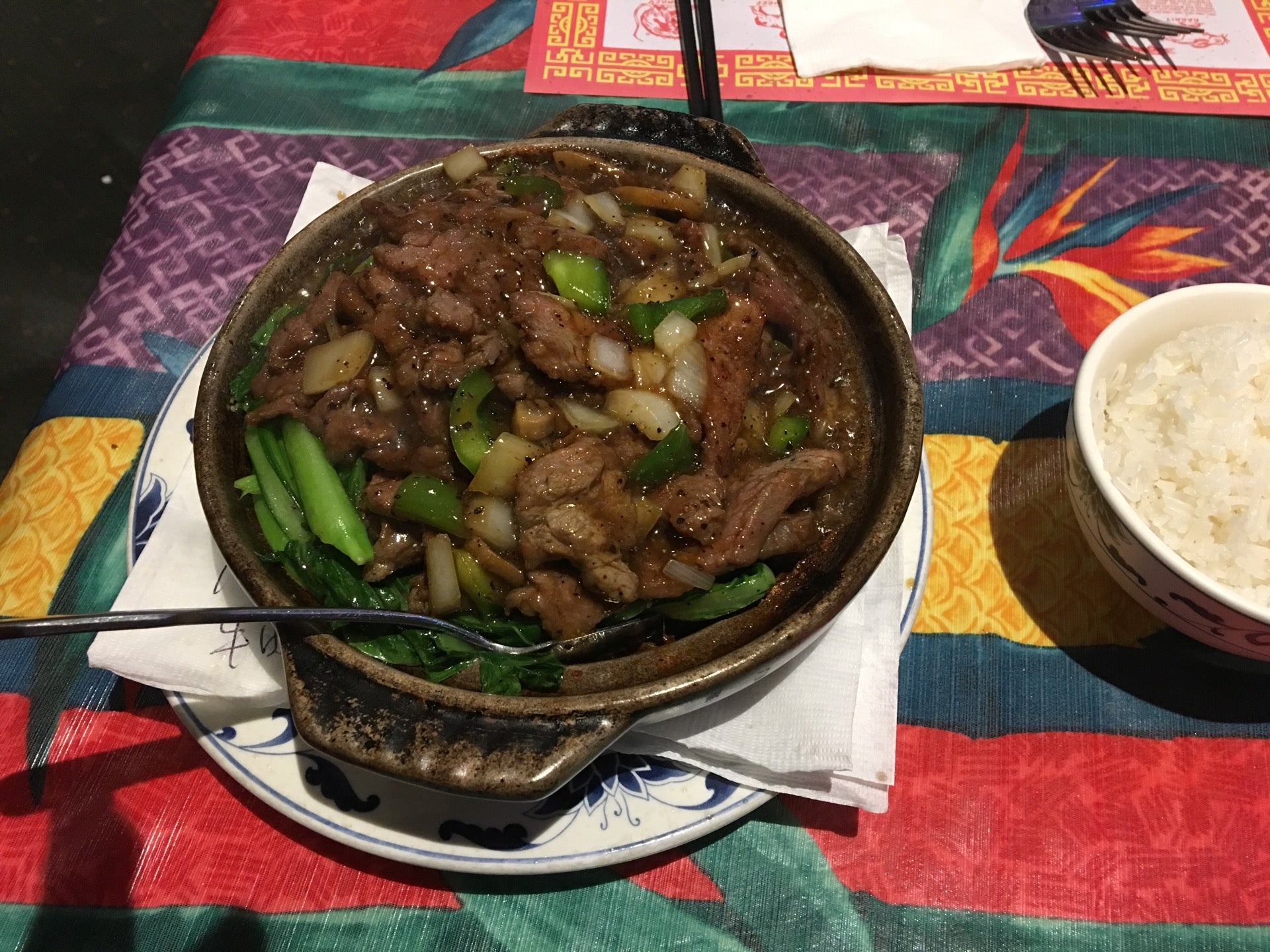 Full Key Restaurant 2227 University Blvd W Wheaton