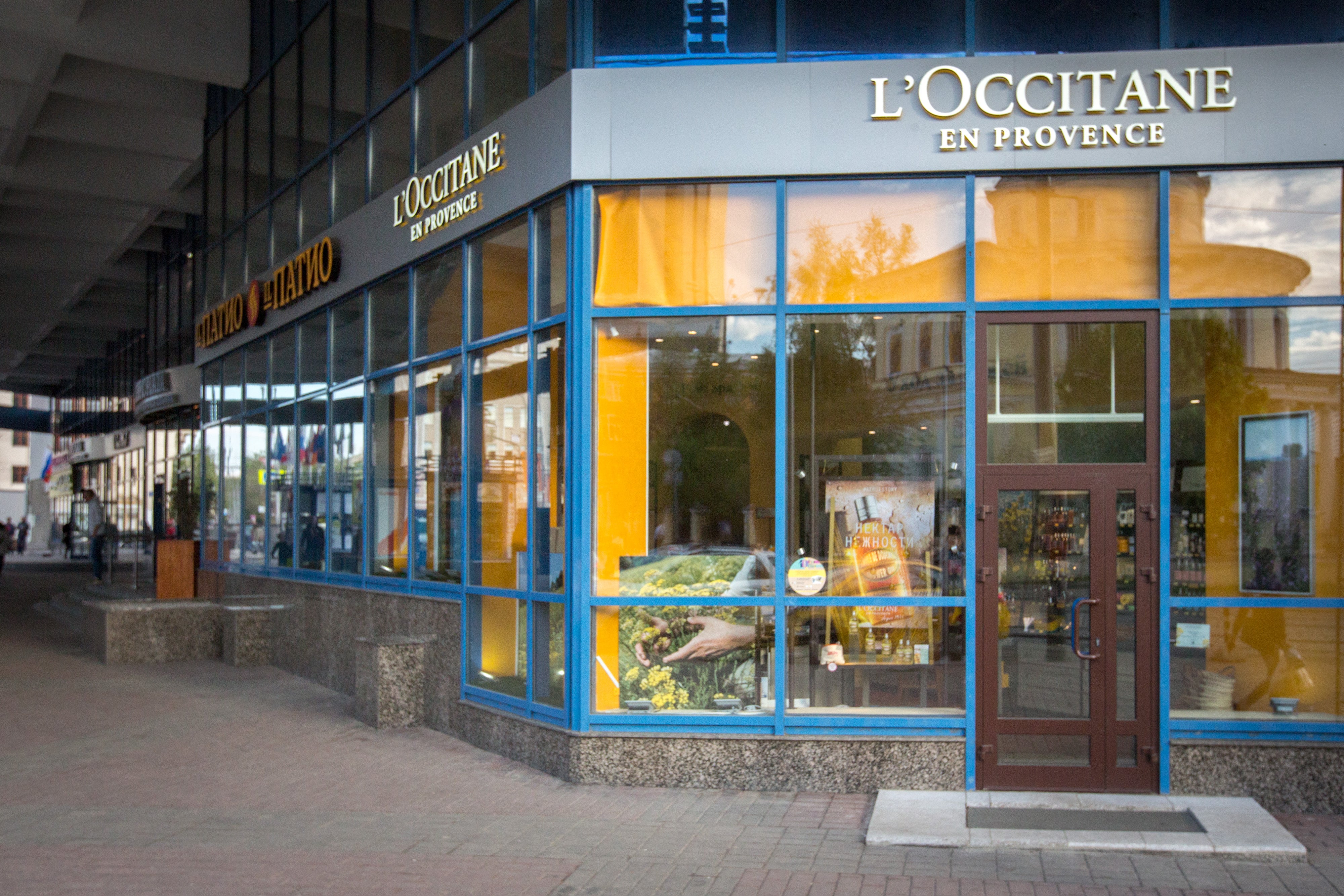 Loccitane Купить В Москве Магазины Адреса Магазинов