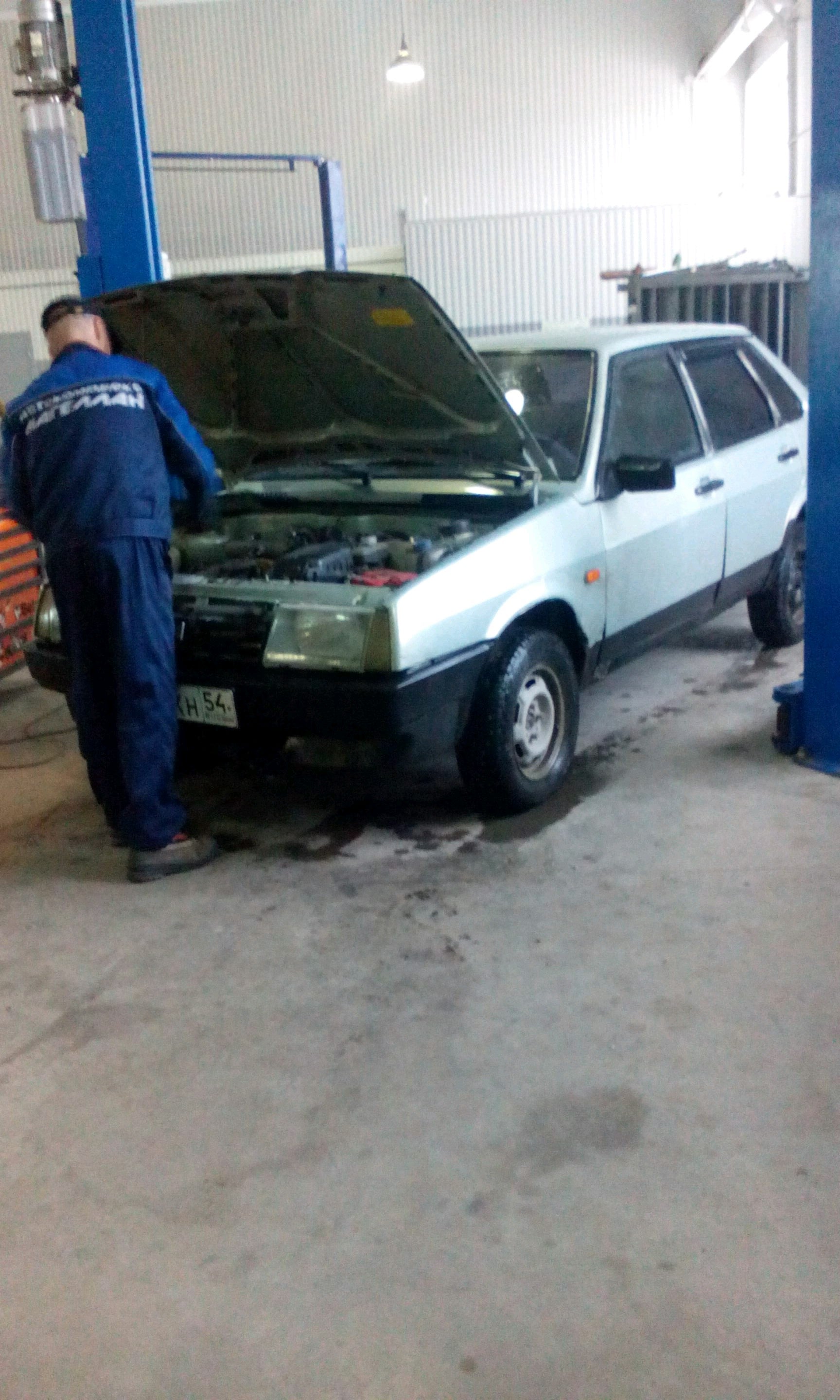 Автокомплекс " Магеллан " Logo