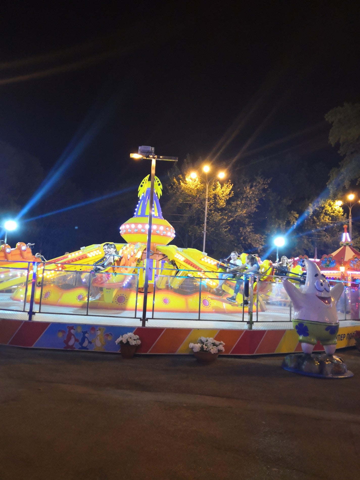 Аттракционы Logo