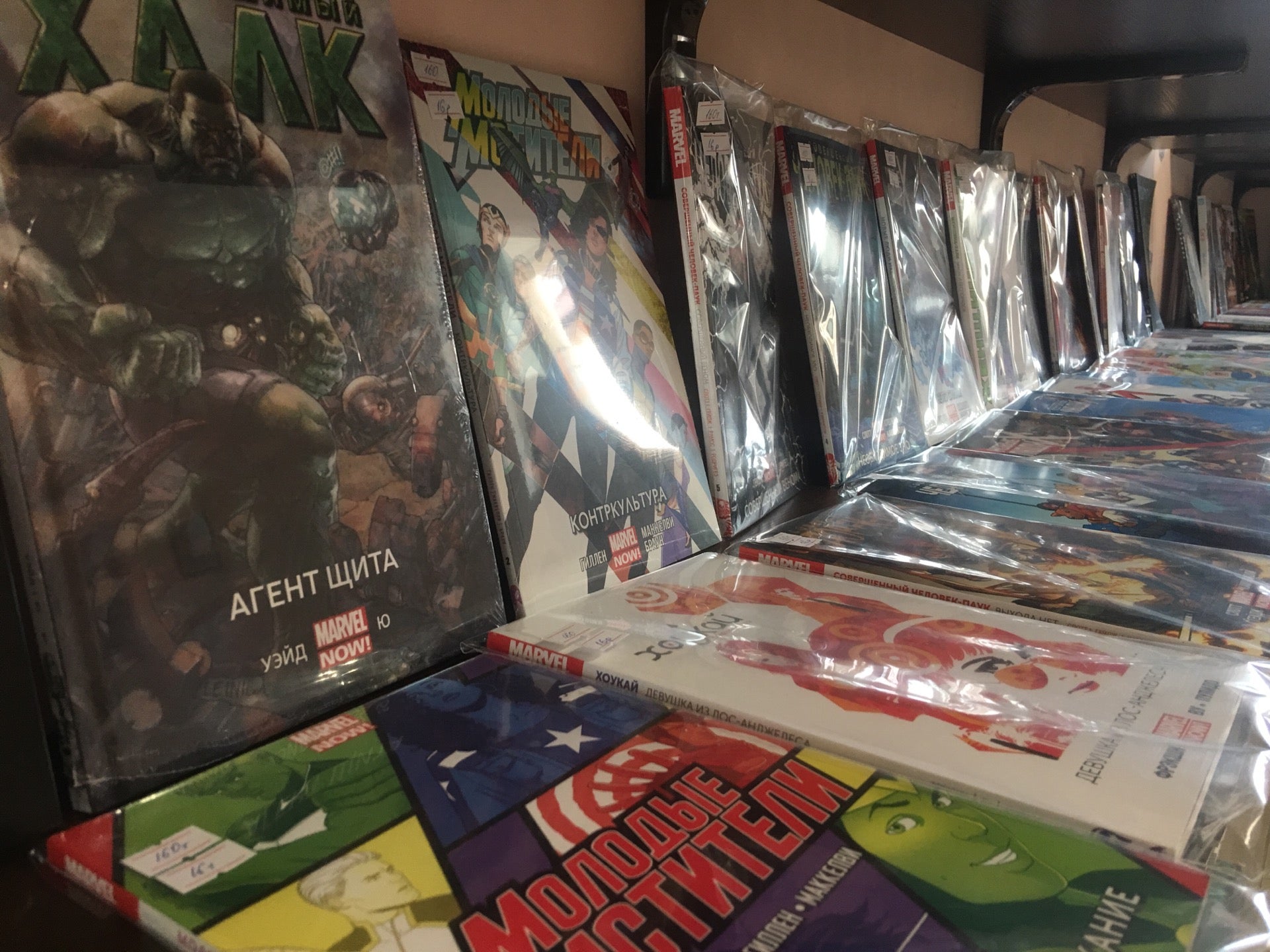 Магазин Комиксов " Novabooks "