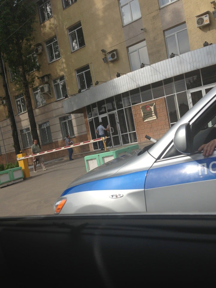 Гу Мвд России По Саратовской Области, Цфо Logo