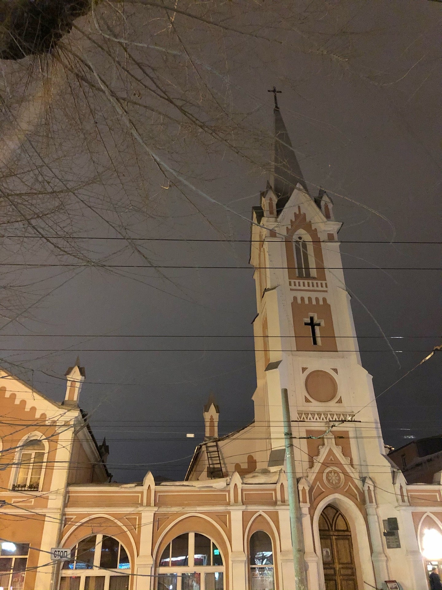 Ленинский Район