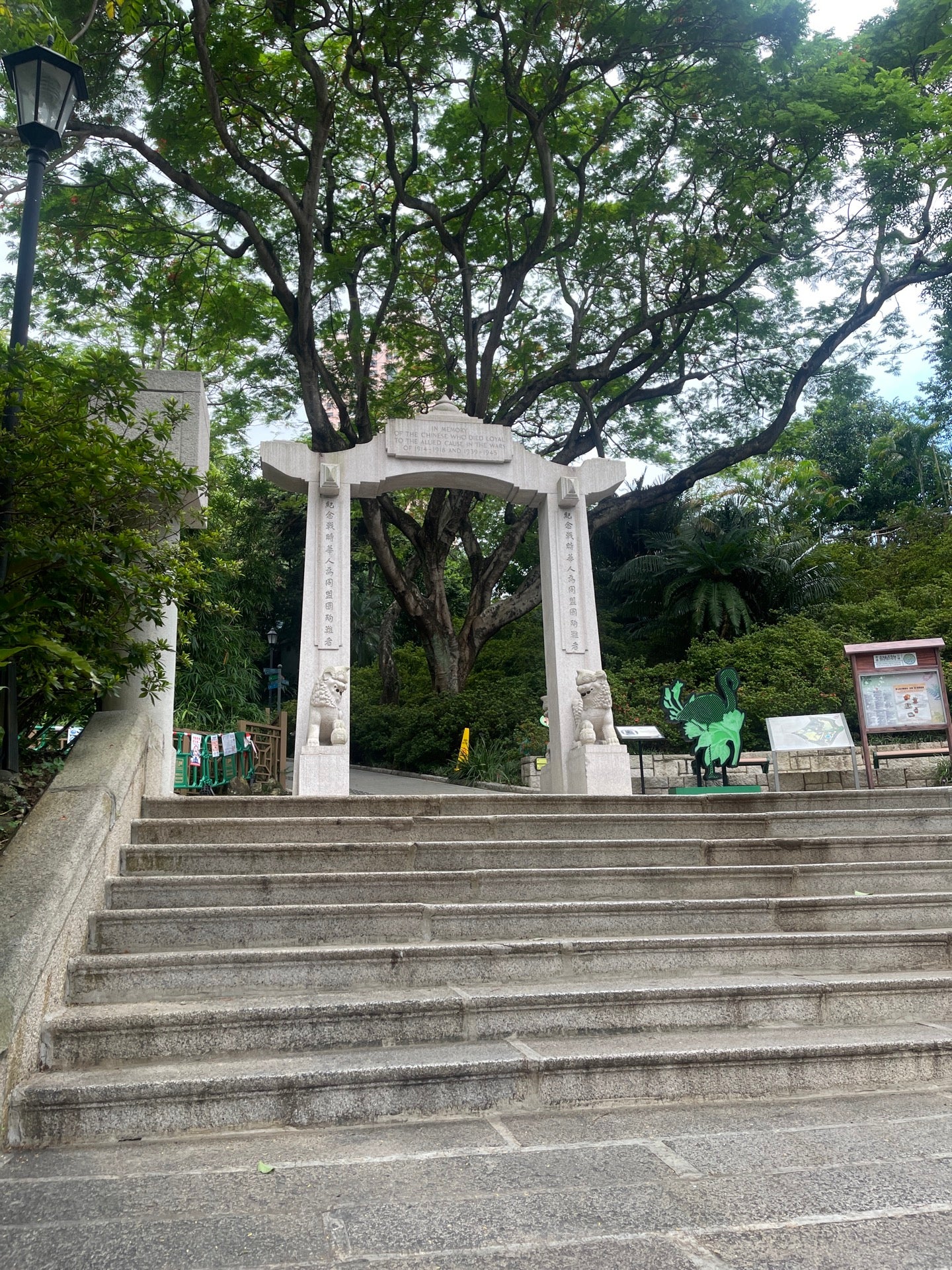 Hong Kong Zoological and Botanical Gardens in Central, Hong Kong