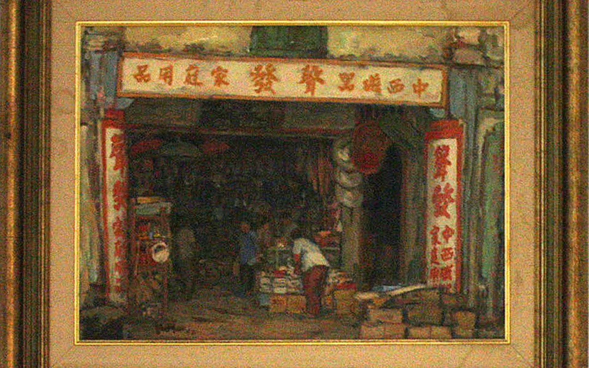 Sia Huat 7 Temple Street Singapore