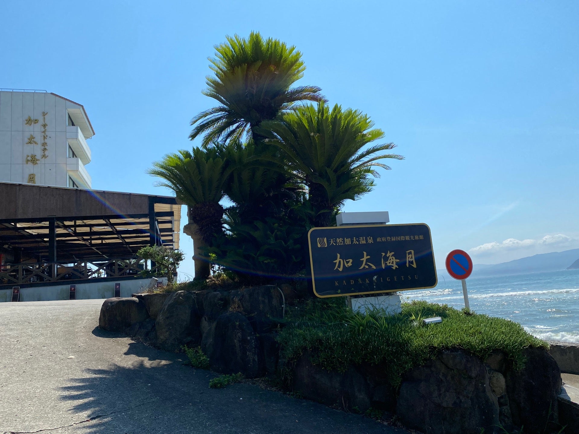 休日は家族で楽しもう 和歌山県で子供と一緒にバーベキューできる場所をご紹介 アチコチ By ママリ 休日は家族で楽しもう 和歌山県で子供と一緒にバーベキューできる場所をご紹介 アチコチ By ママリ