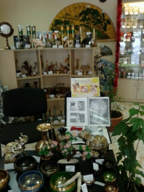 Аюрведа Плюс