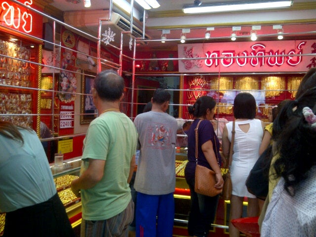 Thongthip Gold Center