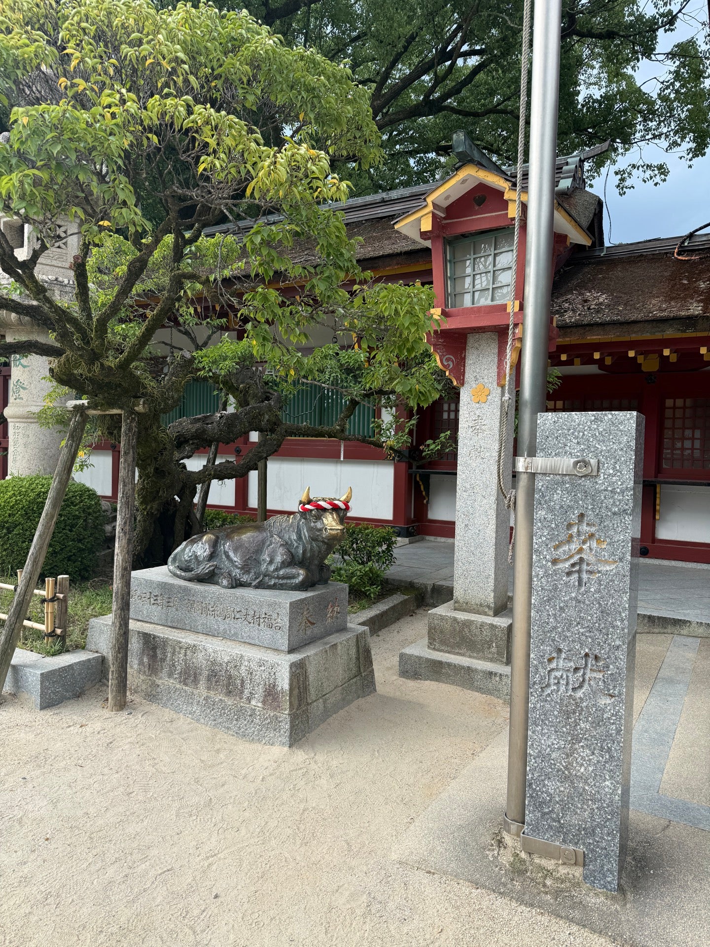 Dazaifu Tenmangu Shrine in Fukuoka, Japan