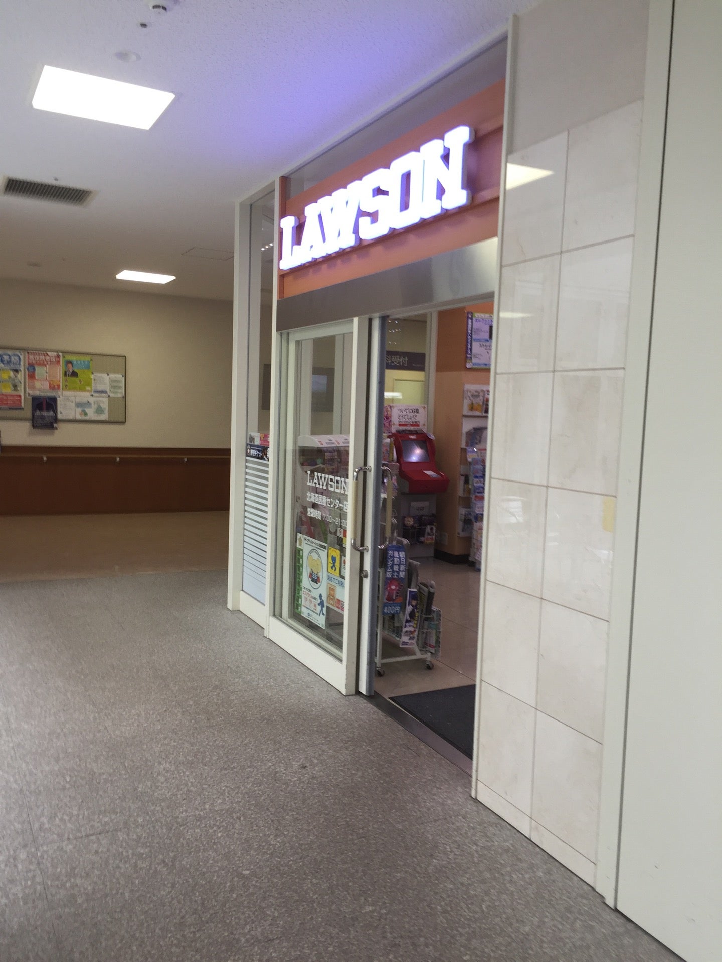 ローソン 北海道医療センター店 Logo