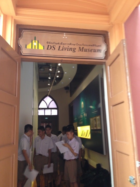 พิพิธภัณฑ์โรงเรียนเทพศิรินทร์ Logo