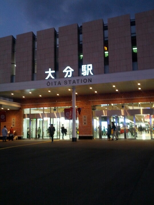 大分駅 の口コミ イベント情報 アチコチ By ママリ
