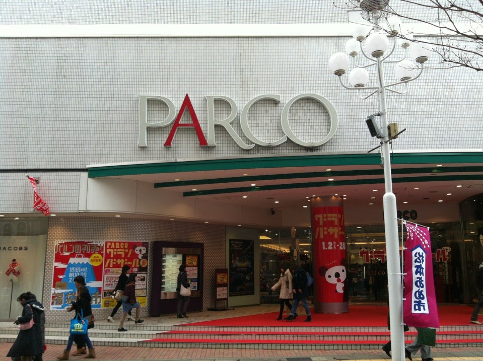 松本parco の口コミ イベント情報 アチコチ By ママリ 松本parco の口コミ イベント情報 アチコチ By ママリ