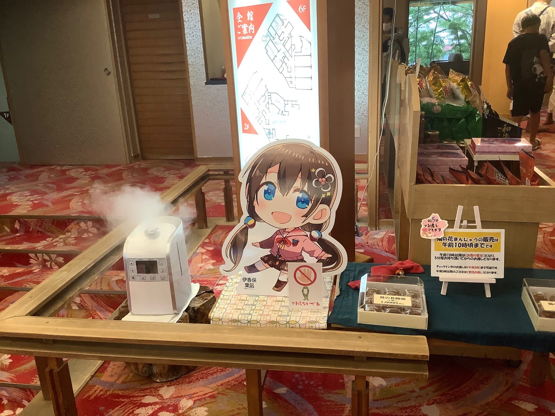 伊香保温泉周辺で子連れにおすすめの旅館 ホテルをご紹介 アチコチ By ママリ