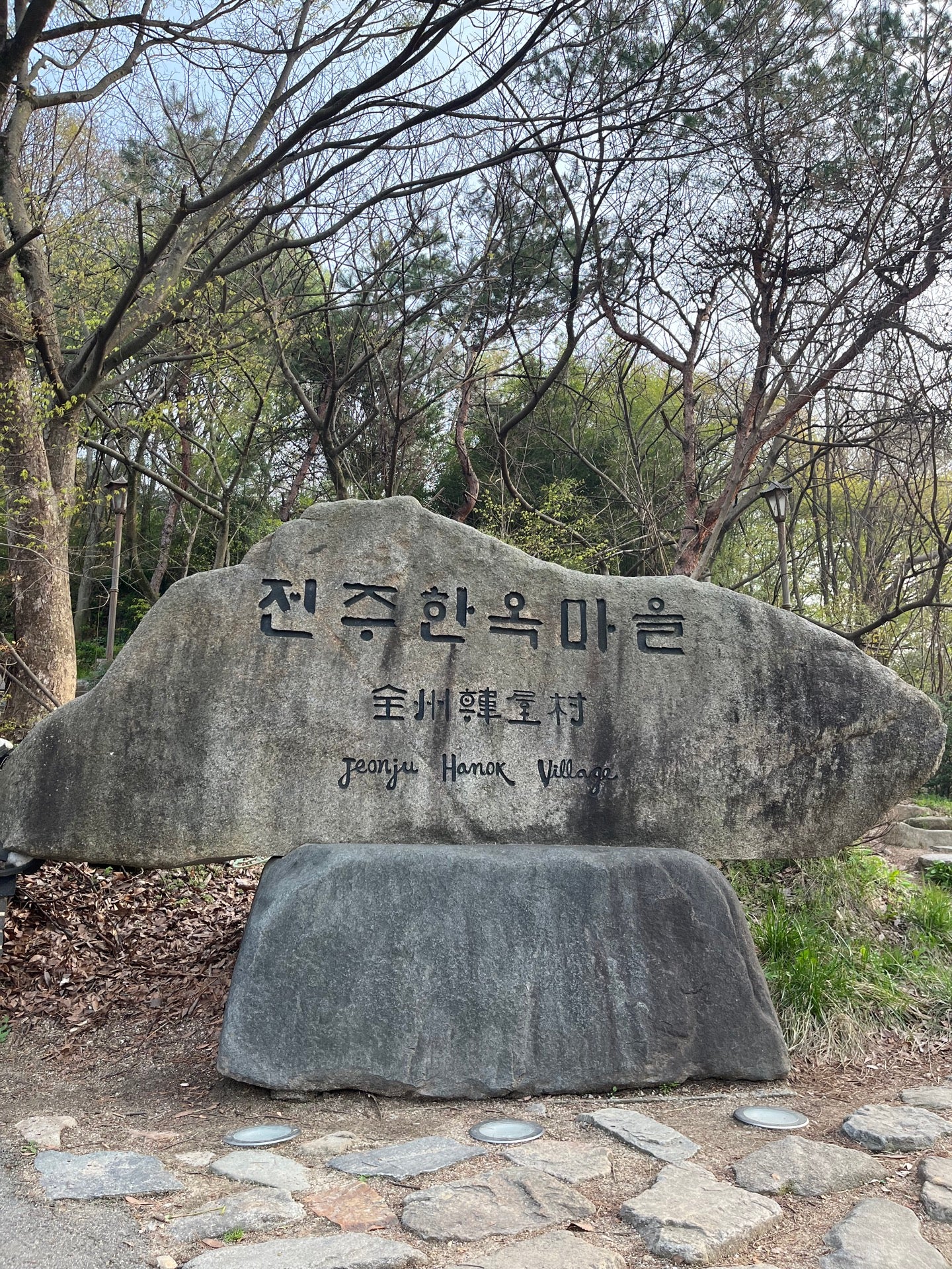 Jeonju Hanok Village in Jeonju, South Korea