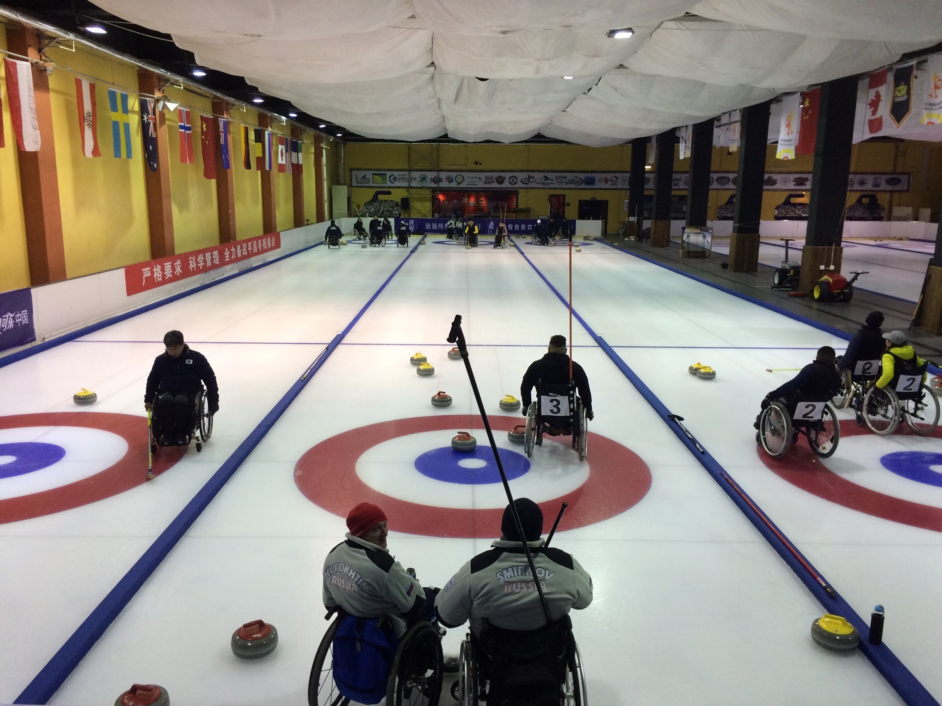 I Sweep Curling Club