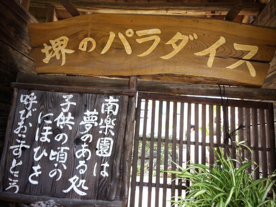 関西 近畿地方でぶどう狩り 時期はいつ シャインマスカット食べ放題も アチコチ By ママリ
