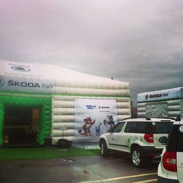 Skoda Park Logo