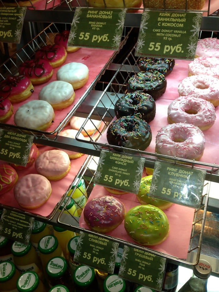 Ресторан Данкин Донатс / Dunkin’ Donuts в ТРЦ Июнь в Москве на Мира ...