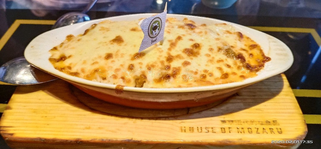 Zenbu House Of Mozaru Pik Ave