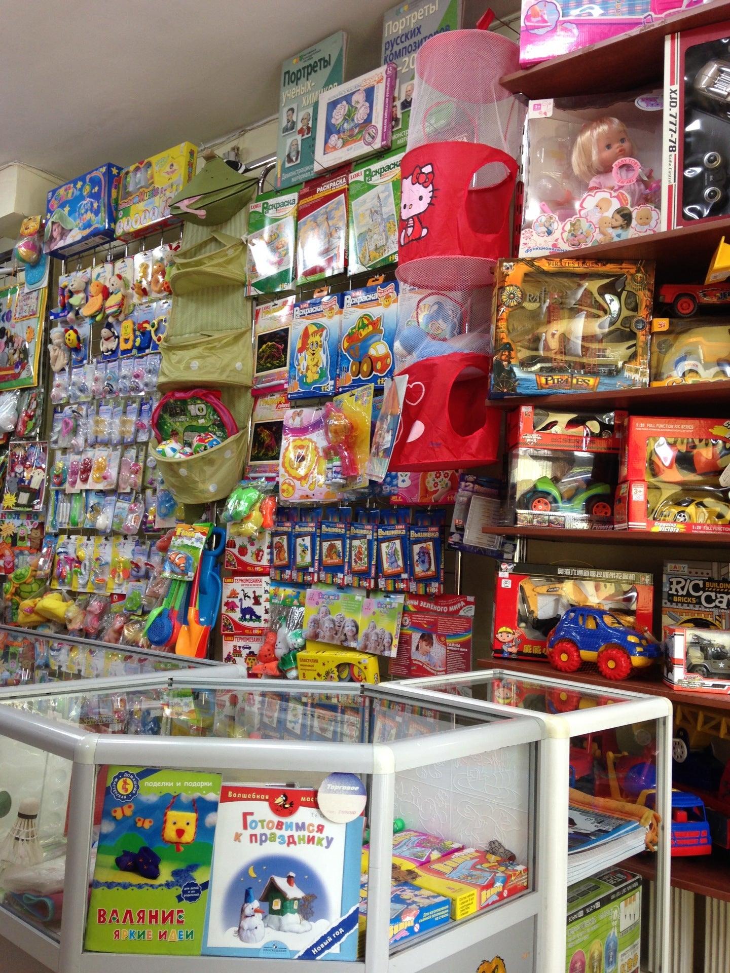 Маленький Гений