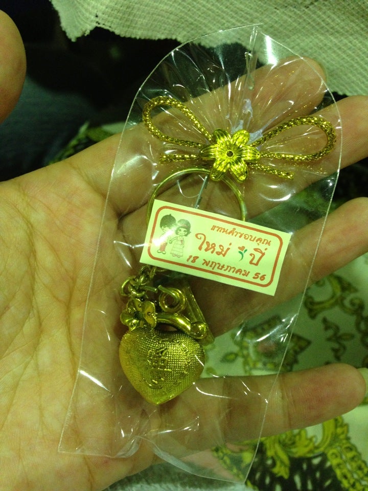 หอประชุมประชาคมแหลมฉบัง Logo